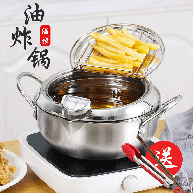 Stainless Steel Deep Fryer Pot