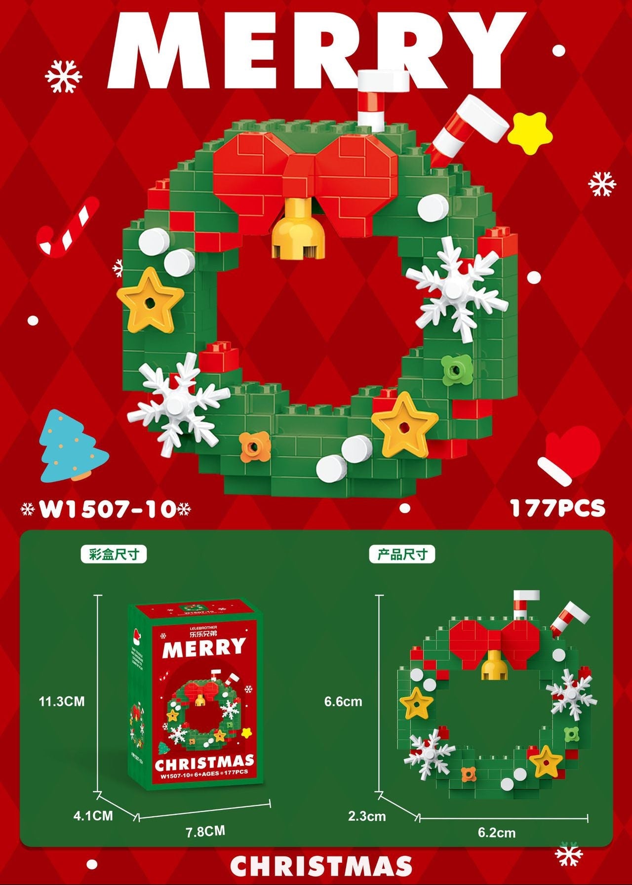 Christmas-themed product packaging with a wreath design on a red background