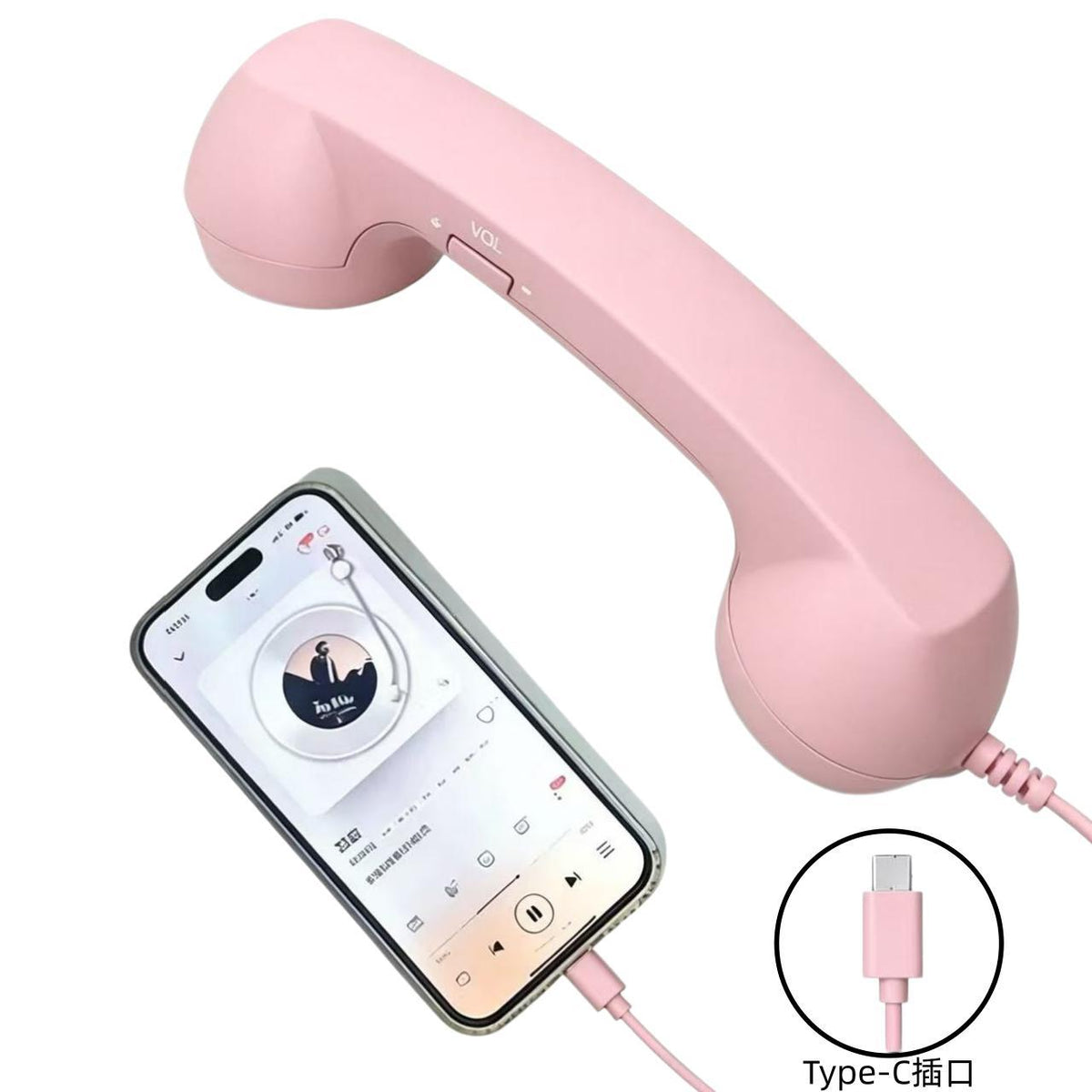 Retro Handset Connector for Smart Phone